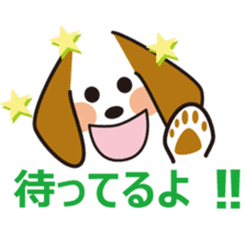 simple dog face sticker #7127431