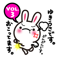 Yuki-usa by RURU Vol.3 ~Angry Yuki-usa~