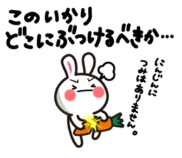 Yuki-usa by RURU Vol.3 ~Angry Yuki-usa~ sticker #7127512