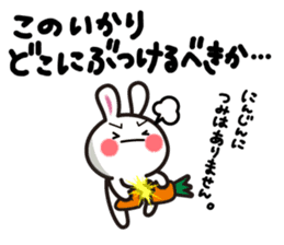 Yuki-usa by RURU Vol.3 ~Angry Yuki-usa~ sticker #7127512