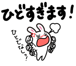 Yuki-usa by RURU Vol.3 ~Angry Yuki-usa~ sticker #7127513