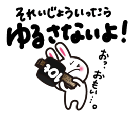 Yuki-usa by RURU Vol.3 ~Angry Yuki-usa~ sticker #7127514