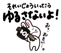 Yuki-usa by RURU Vol.3 ~Angry Yuki-usa~ sticker #7127514