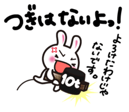 Yuki-usa by RURU Vol.3 ~Angry Yuki-usa~ sticker #7127515