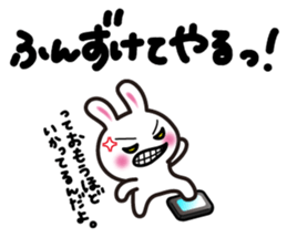 Yuki-usa by RURU Vol.3 ~Angry Yuki-usa~ sticker #7127516