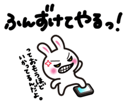 Yuki-usa by RURU Vol.3 ~Angry Yuki-usa~ sticker #7127516