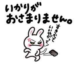 Yuki-usa by RURU Vol.3 ~Angry Yuki-usa~ sticker #7127517