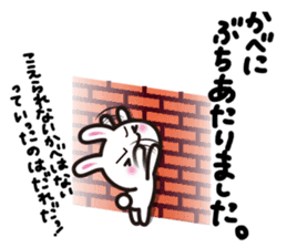 Yuki-usa by RURU Vol.3 ~Angry Yuki-usa~ sticker #7127521