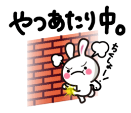 Yuki-usa by RURU Vol.3 ~Angry Yuki-usa~ sticker #7127522