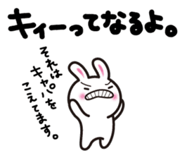 Yuki-usa by RURU Vol.3 ~Angry Yuki-usa~ sticker #7127523