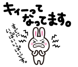 Yuki-usa by RURU Vol.3 ~Angry Yuki-usa~ sticker #7127524