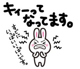 Yuki-usa by RURU Vol.3 ~Angry Yuki-usa~ sticker #7127524