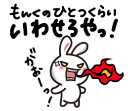 Yuki-usa by RURU Vol.3 ~Angry Yuki-usa~ sticker #7127526