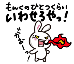 Yuki-usa by RURU Vol.3 ~Angry Yuki-usa~ sticker #7127526