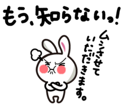 Yuki-usa by RURU Vol.3 ~Angry Yuki-usa~ sticker #7127528