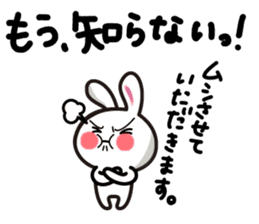 Yuki-usa by RURU Vol.3 ~Angry Yuki-usa~ sticker #7127528