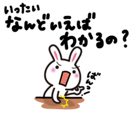 Yuki-usa by RURU Vol.3 ~Angry Yuki-usa~ sticker #7127530