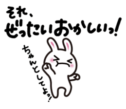 Yuki-usa by RURU Vol.3 ~Angry Yuki-usa~ sticker #7127531