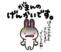 Yuki-usa by RURU Vol.3 ~Angry Yuki-usa~ sticker #7127534