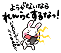 Yuki-usa by RURU Vol.3 ~Angry Yuki-usa~ sticker #7127535