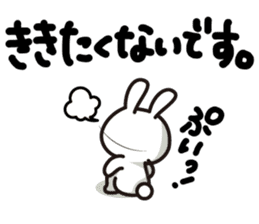 Yuki-usa by RURU Vol.3 ~Angry Yuki-usa~ sticker #7127536