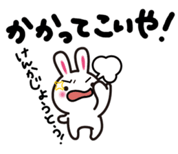 Yuki-usa by RURU Vol.3 ~Angry Yuki-usa~ sticker #7127538