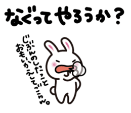 Yuki-usa by RURU Vol.3 ~Angry Yuki-usa~ sticker #7127539