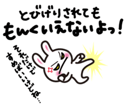 Yuki-usa by RURU Vol.3 ~Angry Yuki-usa~ sticker #7127541