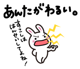 Yuki-usa by RURU Vol.3 ~Angry Yuki-usa~ sticker #7127543