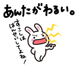 Yuki-usa by RURU Vol.3 ~Angry Yuki-usa~ sticker #7127543