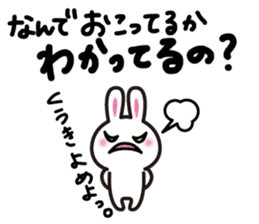 Yuki-usa by RURU Vol.3 ~Angry Yuki-usa~ sticker #7127544