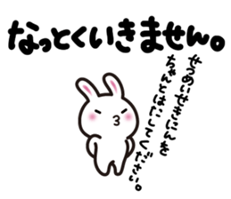 Yuki-usa by RURU Vol.3 ~Angry Yuki-usa~ sticker #7127545