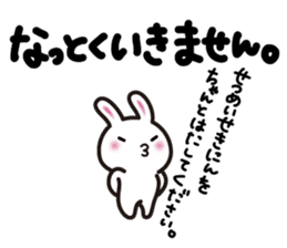 Yuki-usa by RURU Vol.3 ~Angry Yuki-usa~ sticker #7127545