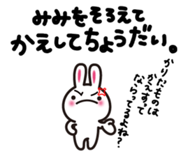 Yuki-usa by RURU Vol.3 ~Angry Yuki-usa~ sticker #7127546