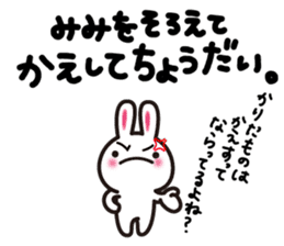 Yuki-usa by RURU Vol.3 ~Angry Yuki-usa~ sticker #7127546