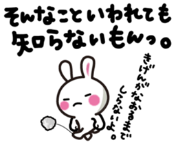 Yuki-usa by RURU Vol.3 ~Angry Yuki-usa~ sticker #7127547