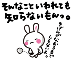 Yuki-usa by RURU Vol.3 ~Angry Yuki-usa~ sticker #7127547