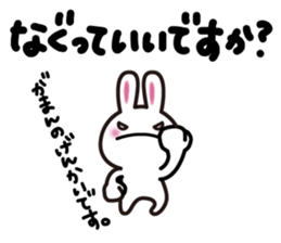 Yuki-usa by RURU Vol.3 ~Angry Yuki-usa~ sticker #7127550