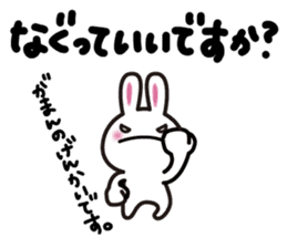 Yuki-usa by RURU Vol.3 ~Angry Yuki-usa~ sticker #7127550