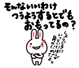 Yuki-usa by RURU Vol.3 ~Angry Yuki-usa~ sticker #7127551