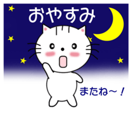 Daily downright cute white cat sticker #7127753