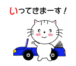 Daily downright cute white cat sticker #7127754