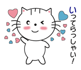Daily downright cute white cat sticker #7127755