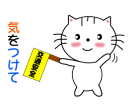 Daily downright cute white cat sticker #7127757