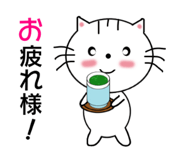 Daily downright cute white cat sticker #7127758