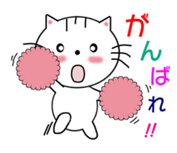 Daily downright cute white cat sticker #7127759