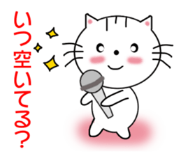 Daily downright cute white cat sticker #7127762