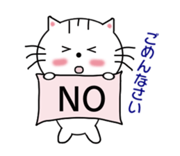 Daily downright cute white cat sticker #7127764