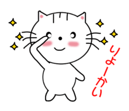 Daily downright cute white cat sticker #7127765