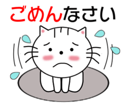 Daily downright cute white cat sticker #7127767